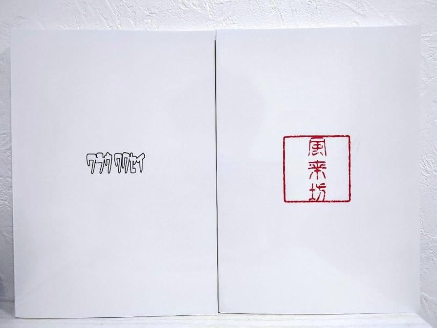 おにまい レイアウト本 Amazon.co.jp: お兄ちゃんはおしまい 風来坊 レイアウト・修正集